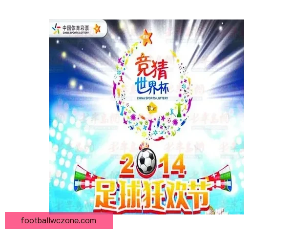 最新版世界杯竞猜平台下载入口，轻松体验赛事投注乐趣