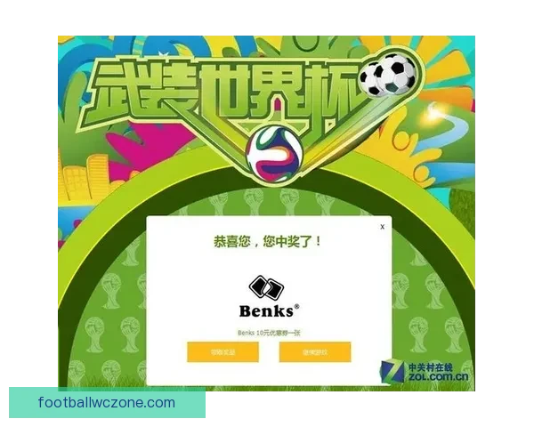 全面解读世界杯在线竞猜赔率变化规律与实战投注深度技巧指南
